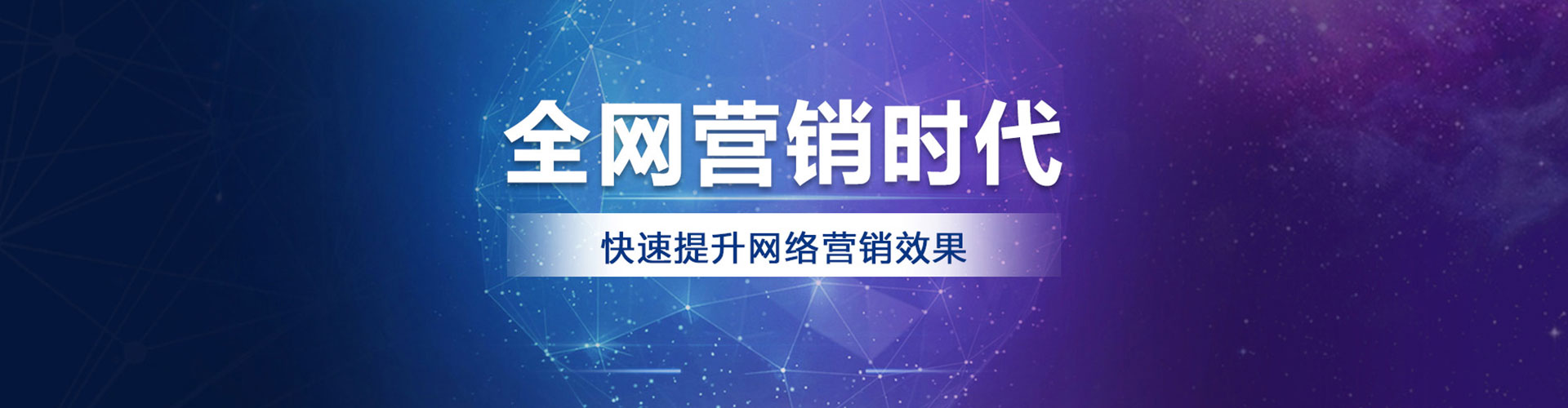 大姚网络推广开户